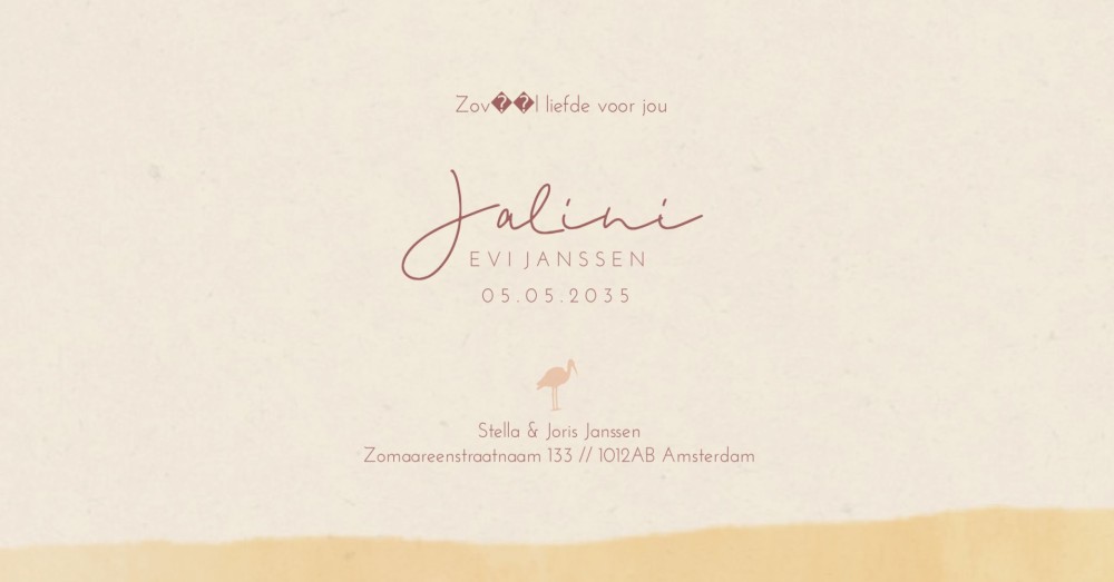 Geboortekaartje waterverf zee